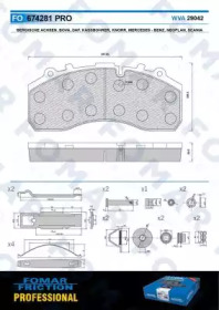 Комплект тормозных колодок FOMAR Friction FO 674281